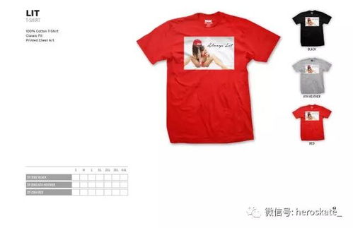 2017年度夏季服飾新品潮酷登場，引領時尚風潮