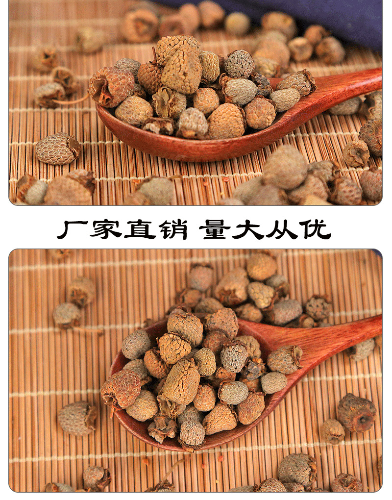 大貨批發(fā)覆盆子干果樹(shù)莓 大顆粒無(wú)雜質(zhì)，食用農(nóng)產(chǎn)品初加工之精選
